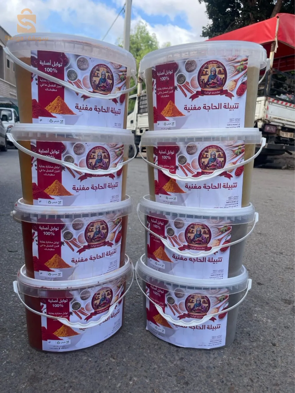 مغنية