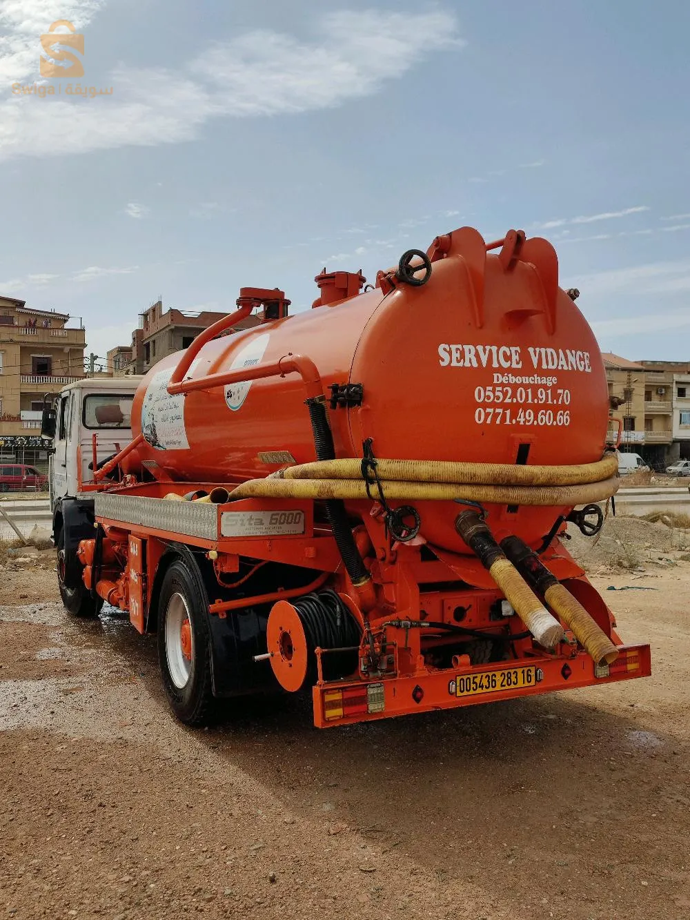 service débouchage canalisation