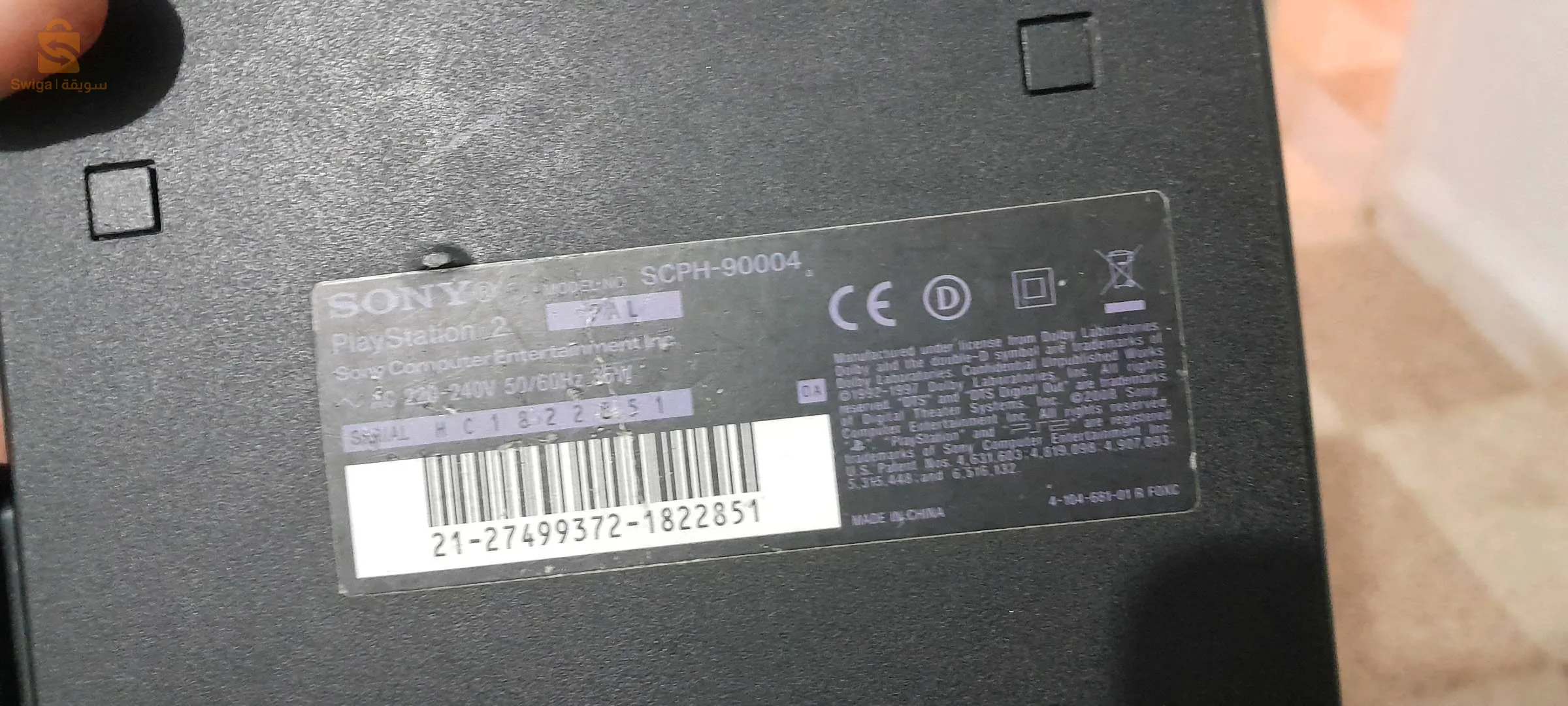 playstation 2