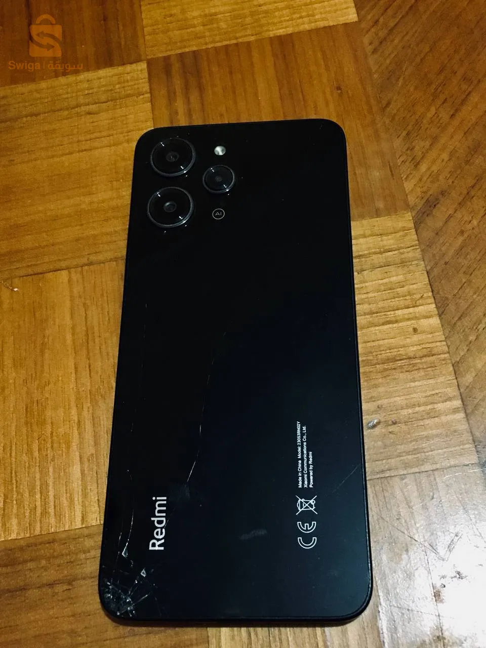Redmi 12