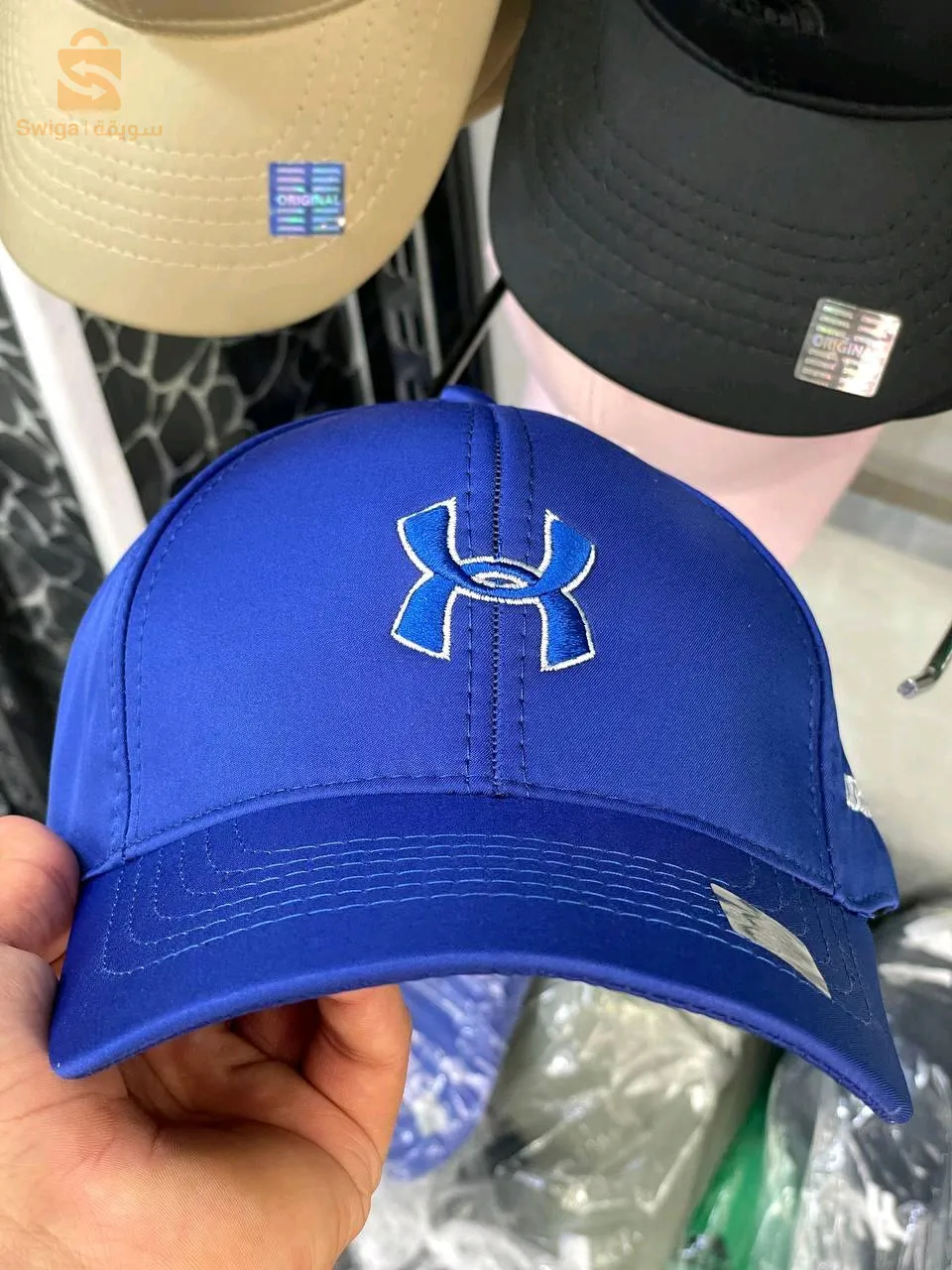 Kaskita under armour