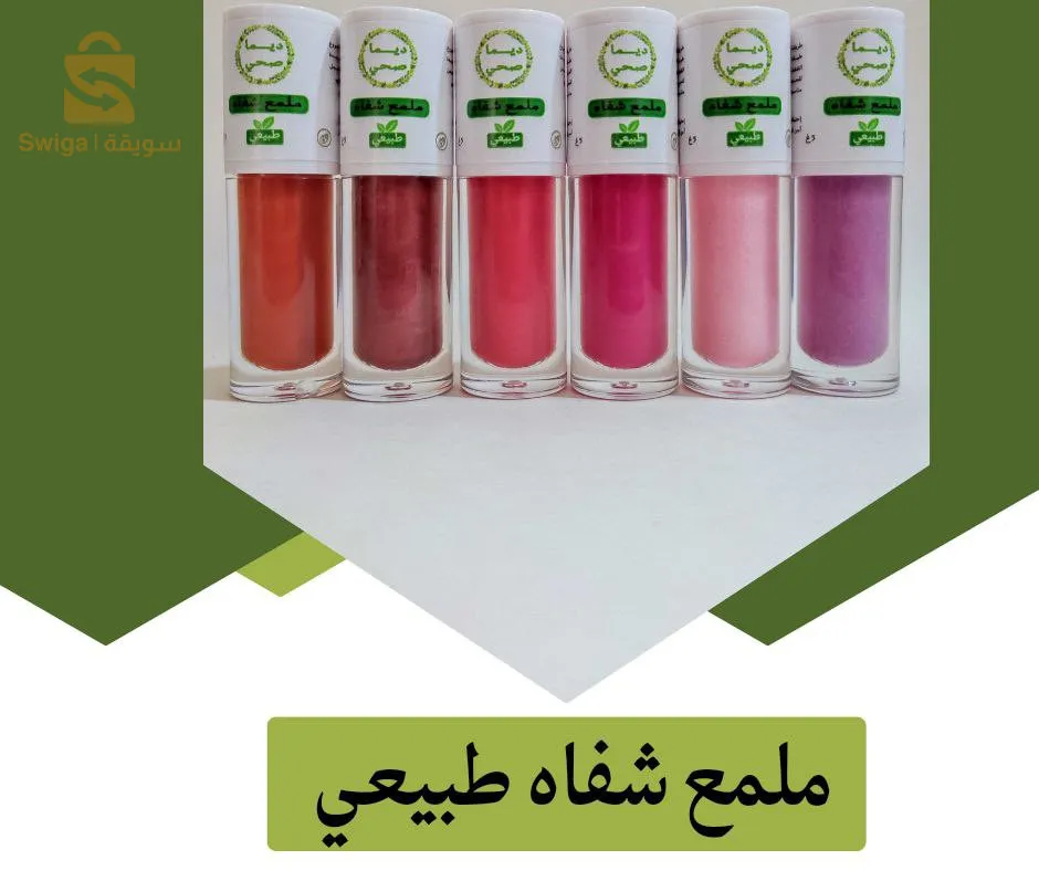 مواد تجميل 100℅ طبيعية