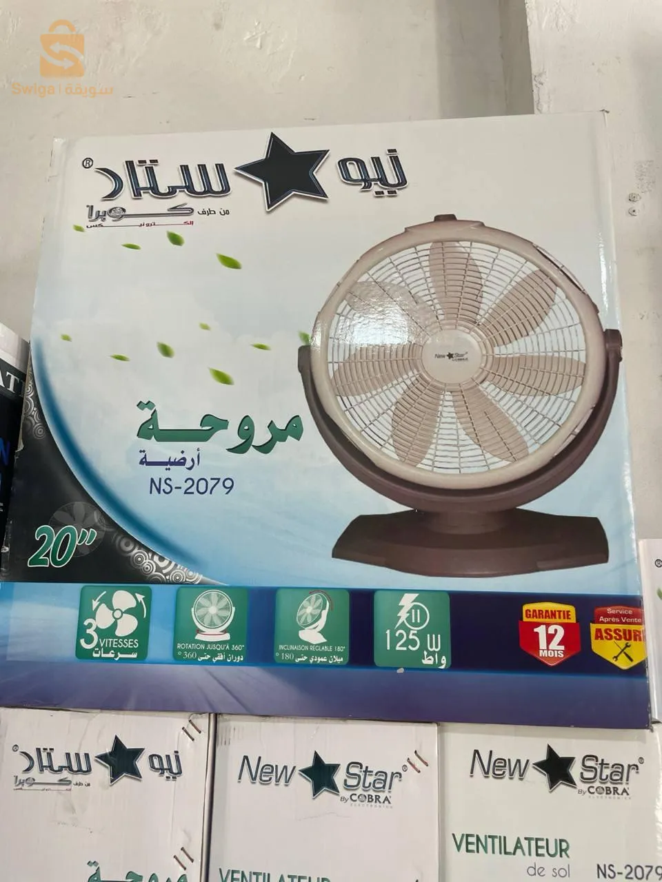 Ventilo de sol NEW STAR NS-2079