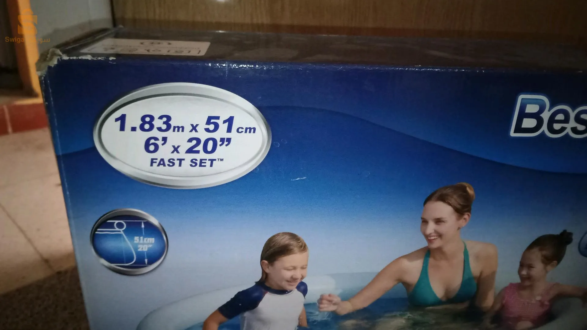 وادي زناتي قالمة