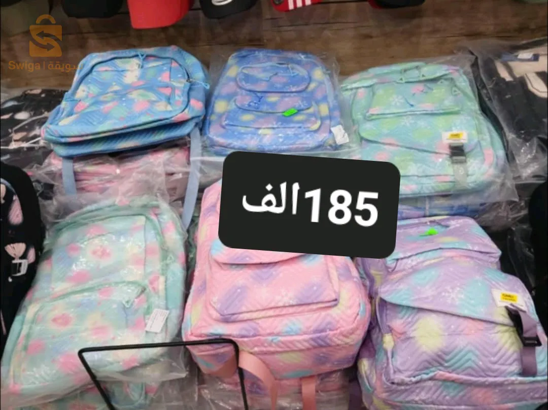 سطيف العلمة