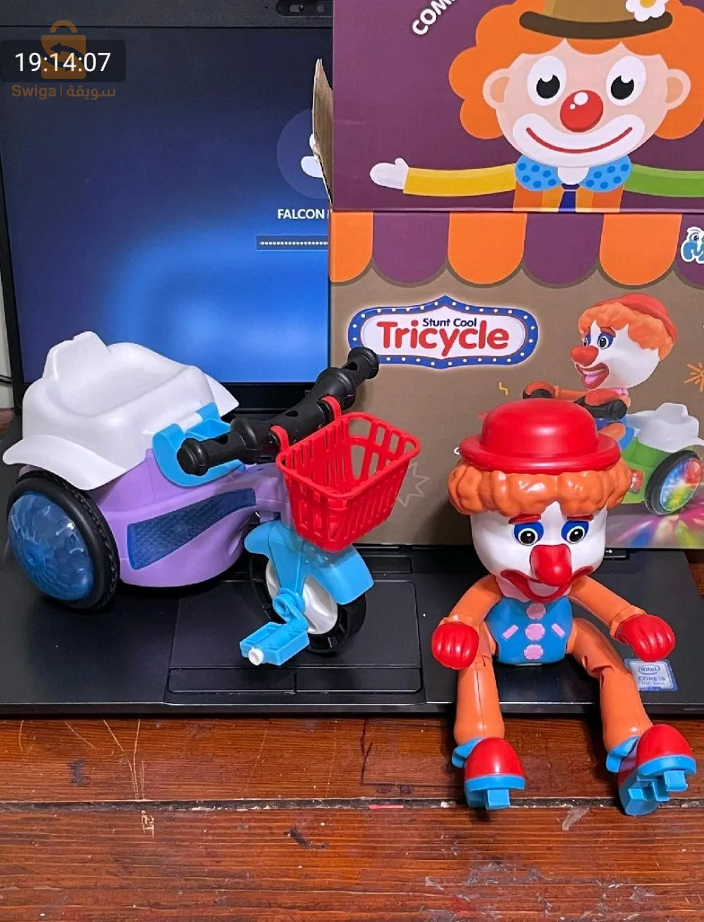 دراجة الموسيقى العجيبة