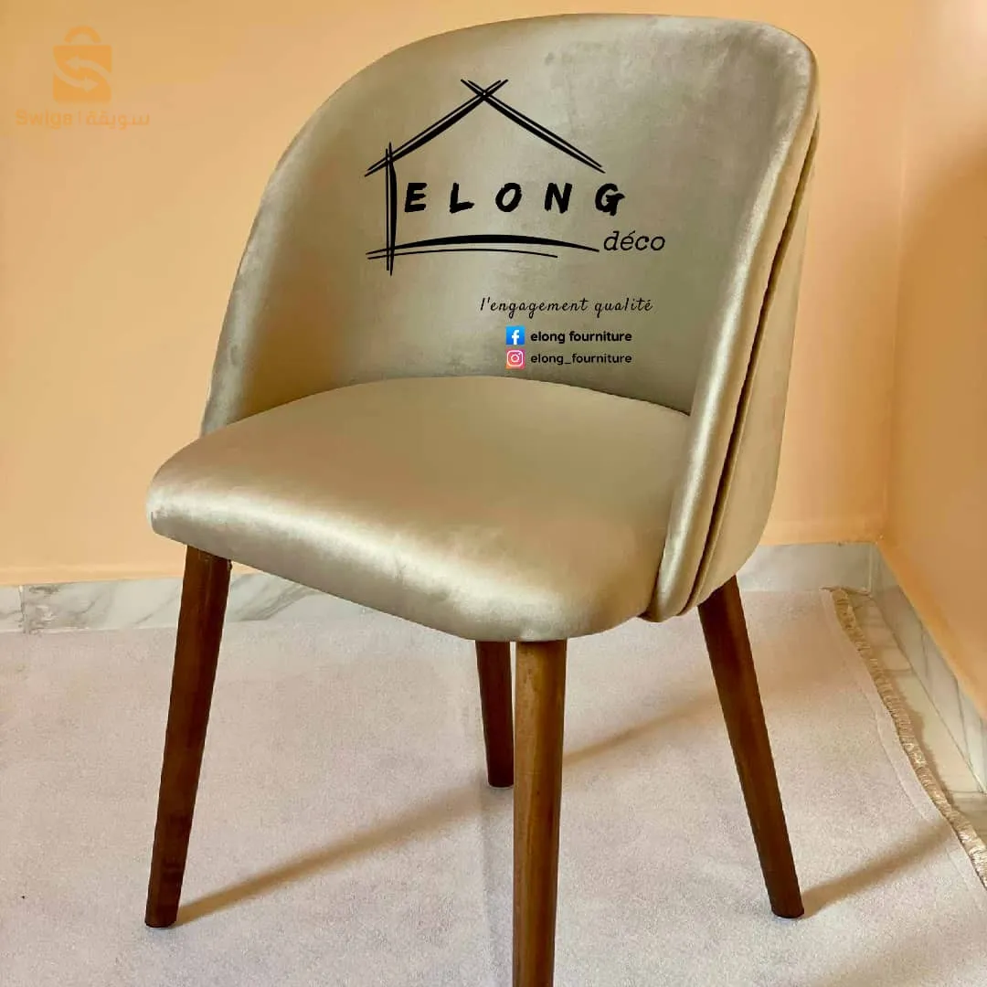 chaise scandinave géante