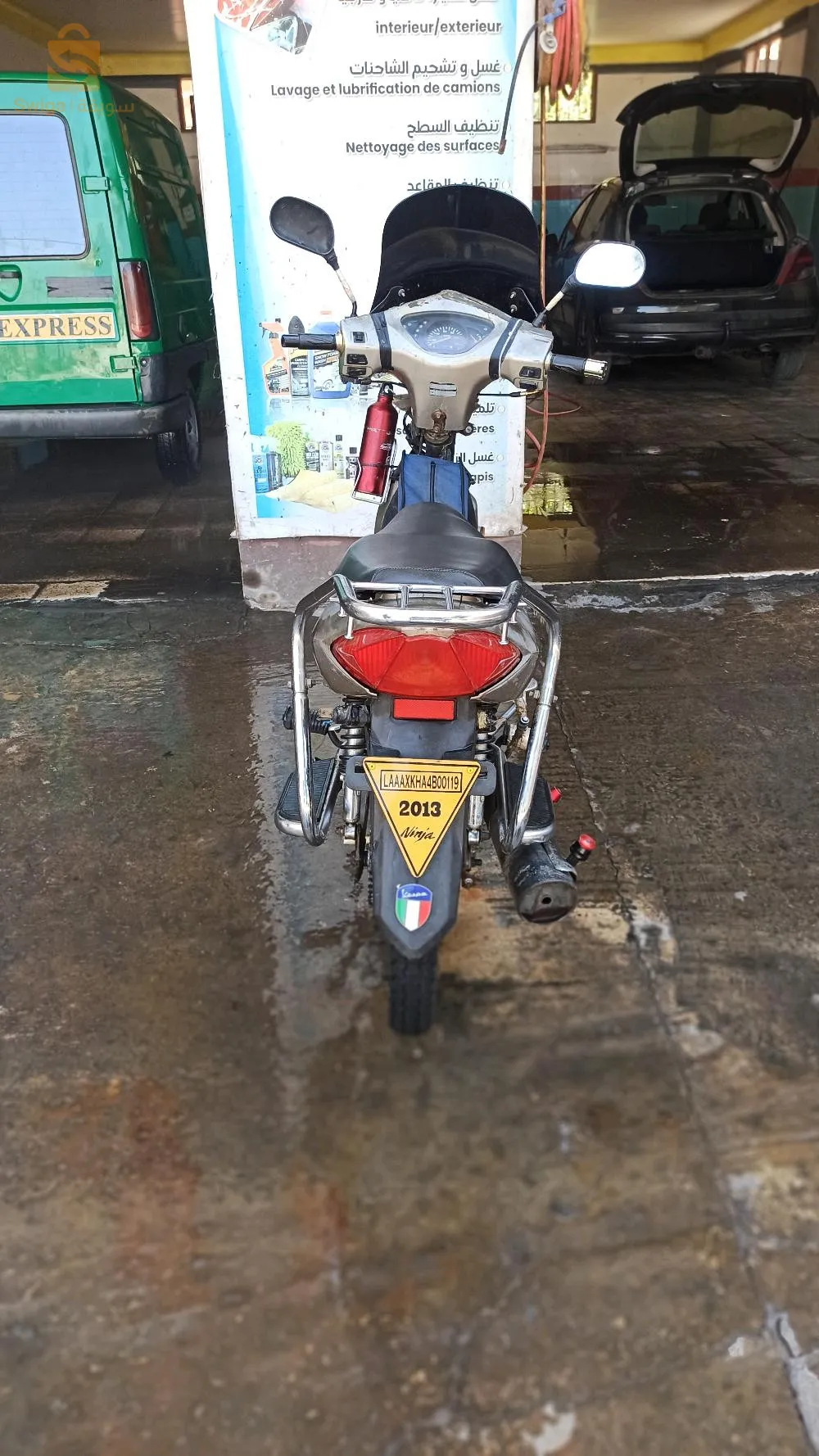 دراجة نارية