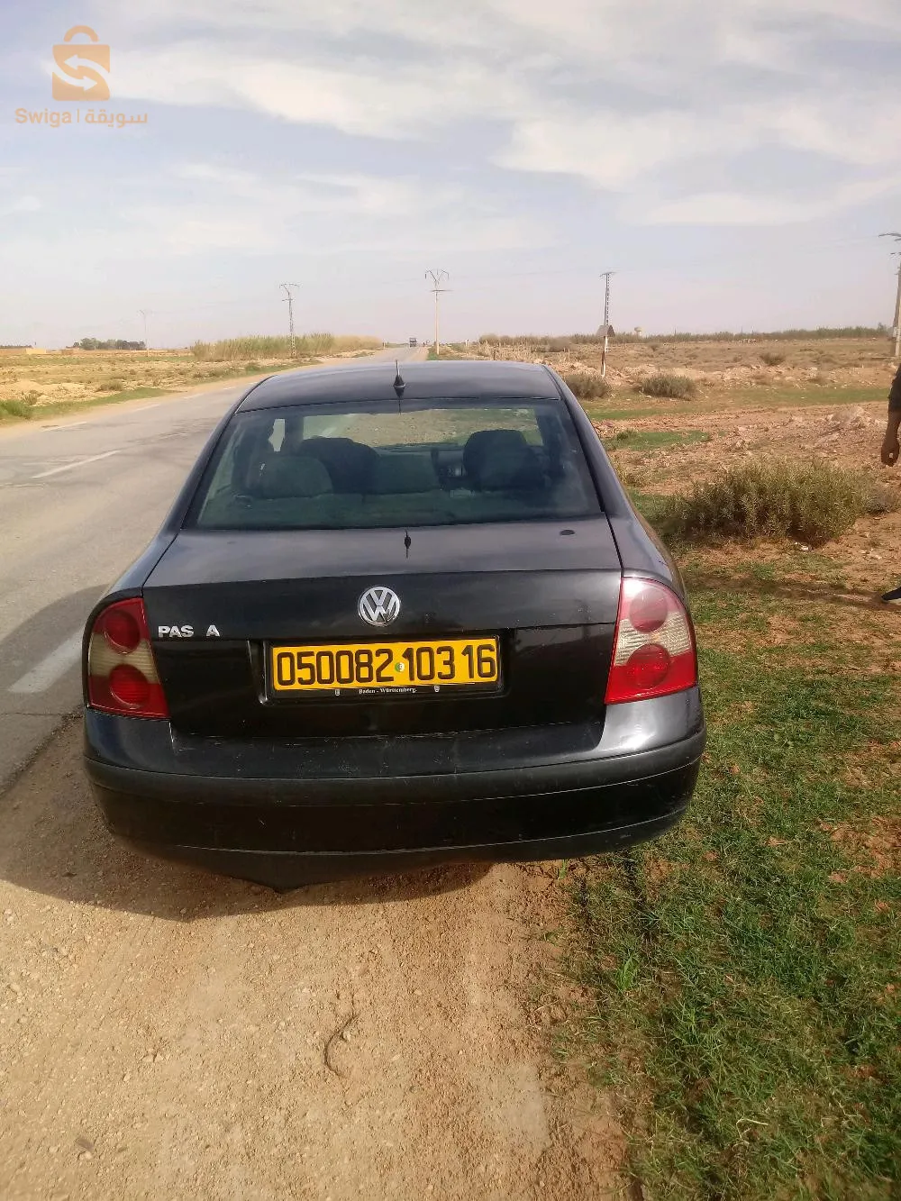 سيارة شهادة روحها