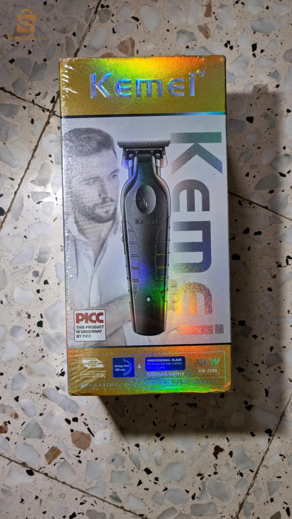 Tendeuse Kemei