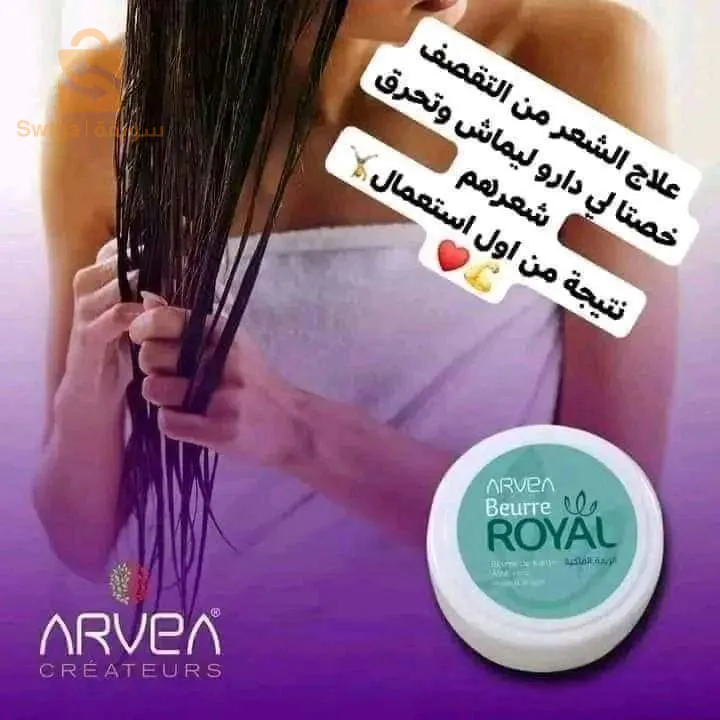 منتوجات تجميل وكوسميتيك وموكملات غذائية طبيعية وصحية للجسم والشعر والوجه للرجال والنساء