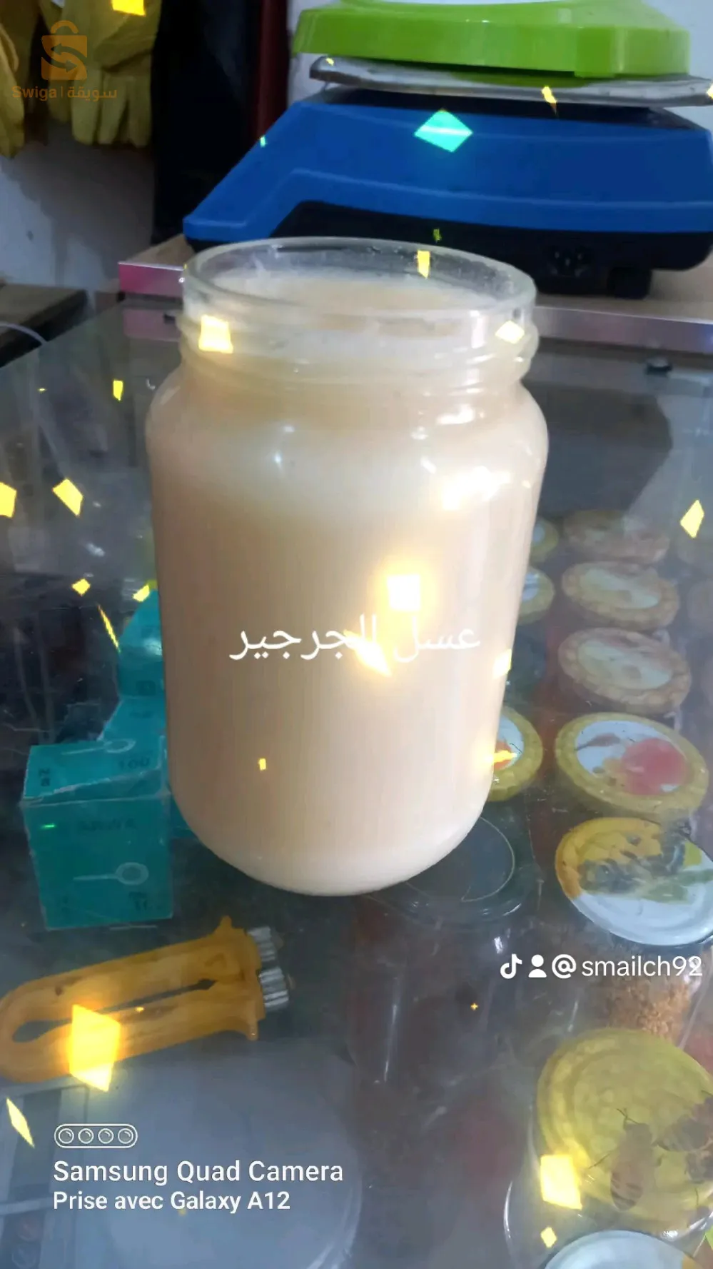 عسل طبيعي حر ( عسل الجرجير )