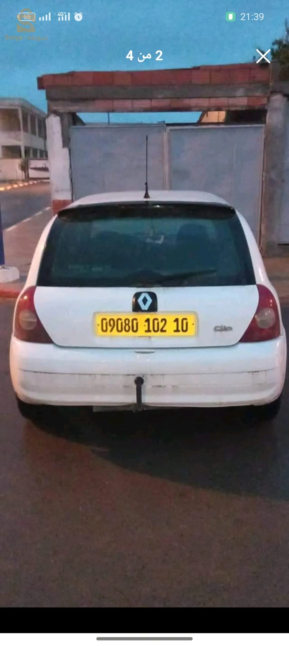 فوال على نقاوة بطولي والمتور مليح ماينقص زيت مايسخن