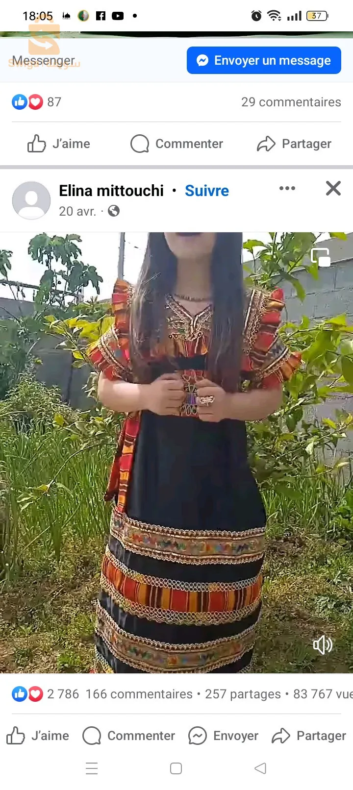 جبات قبائلية