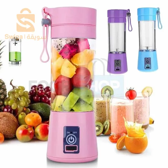 عصارة كهربائية محمولة قابلة لإعادة الشحن USB متينة بجودة عالية Portable Electric Juicer Cup Rechargable Usb Blender Mixer