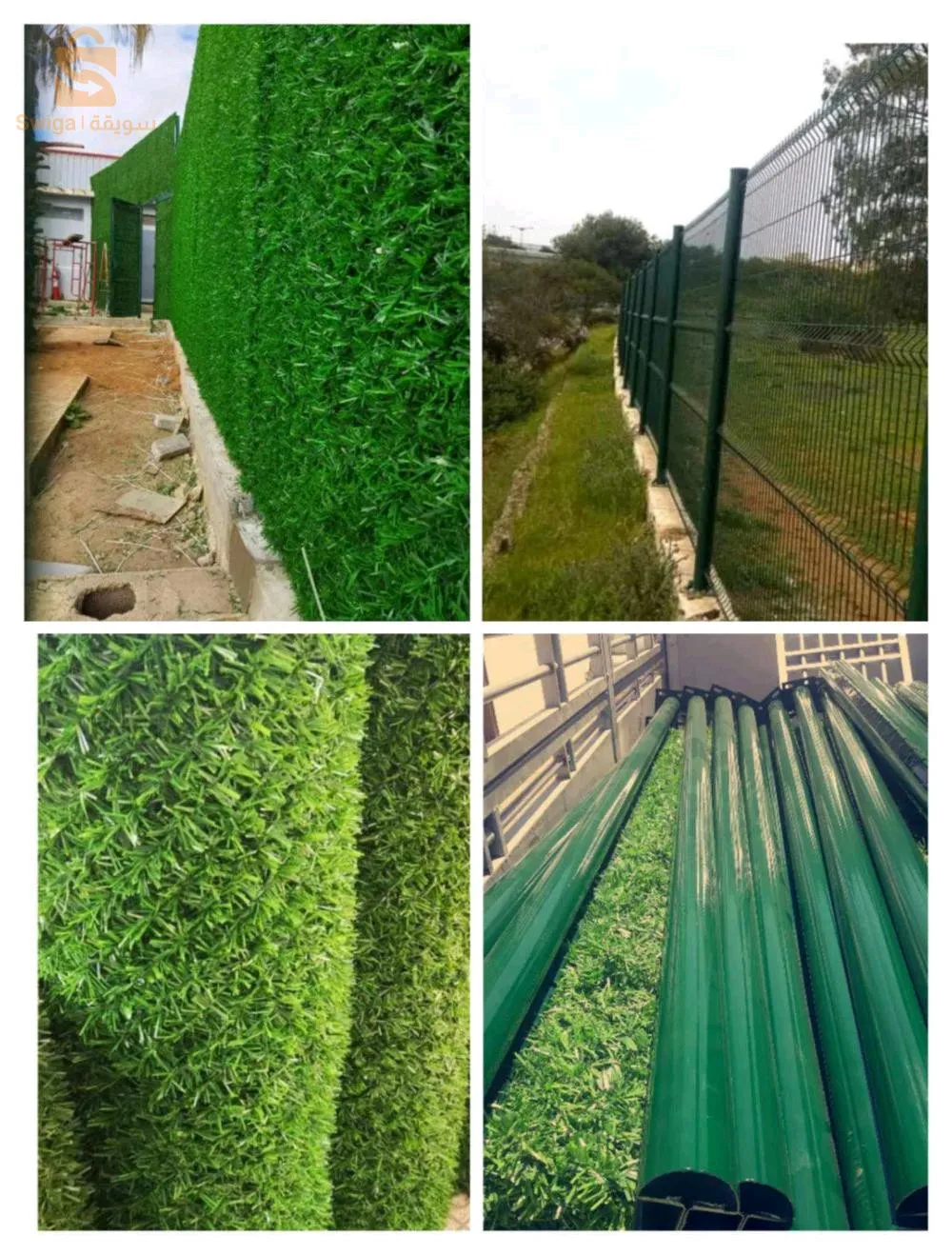 paneux cloteur
garialge gazone
consertina 
plastifié