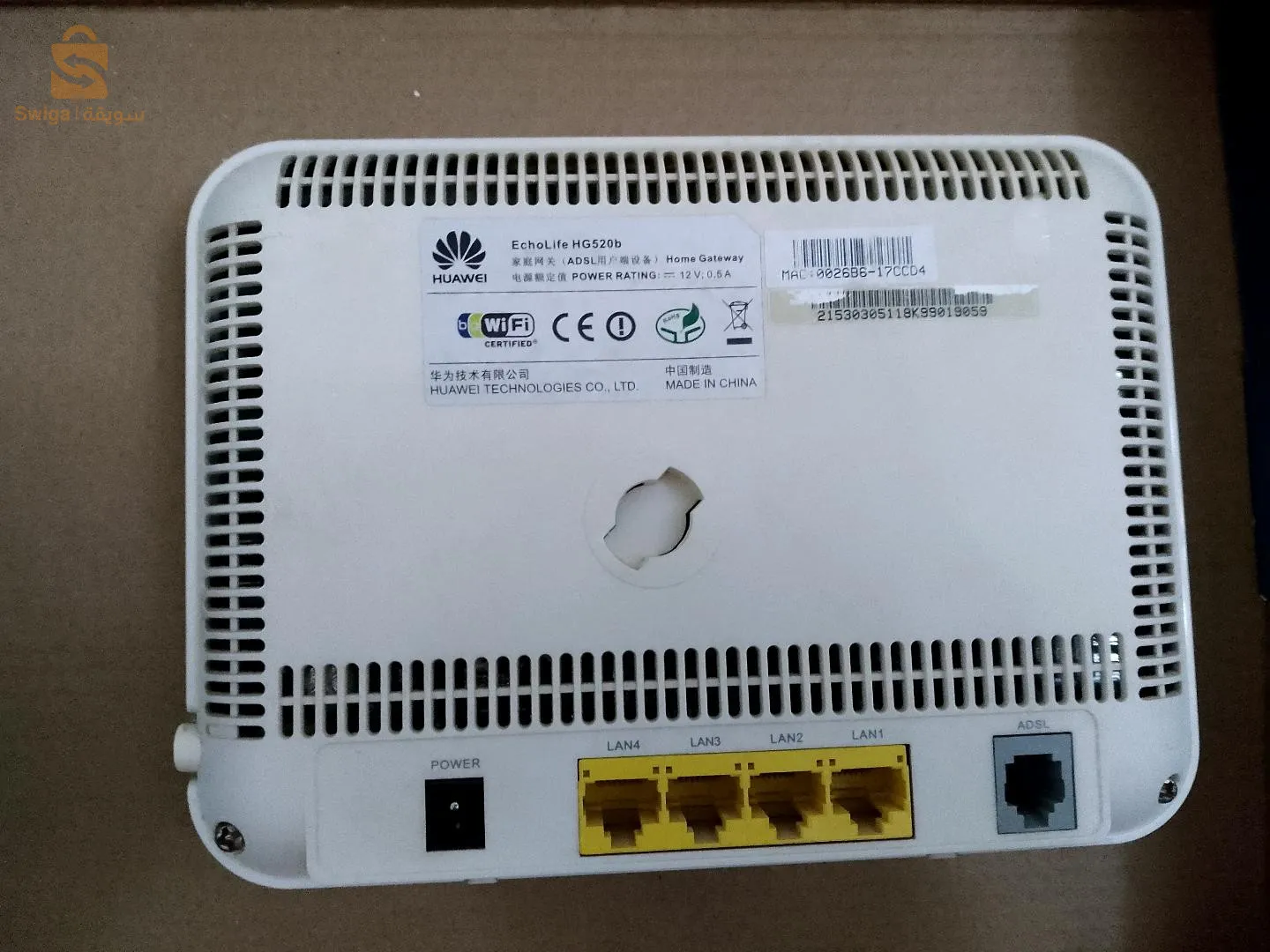 مودام دجاواب