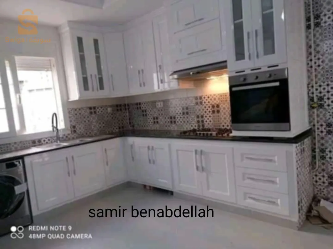 اثاث عصري