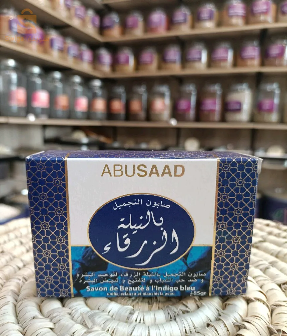 صابون طبيعي ABU SAAD