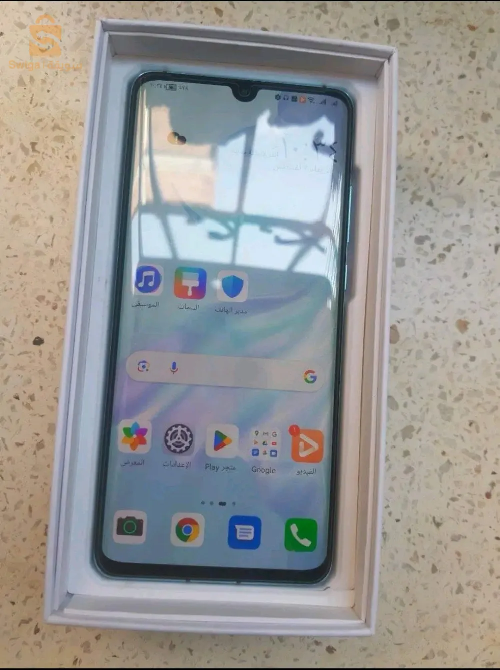 بومرداس