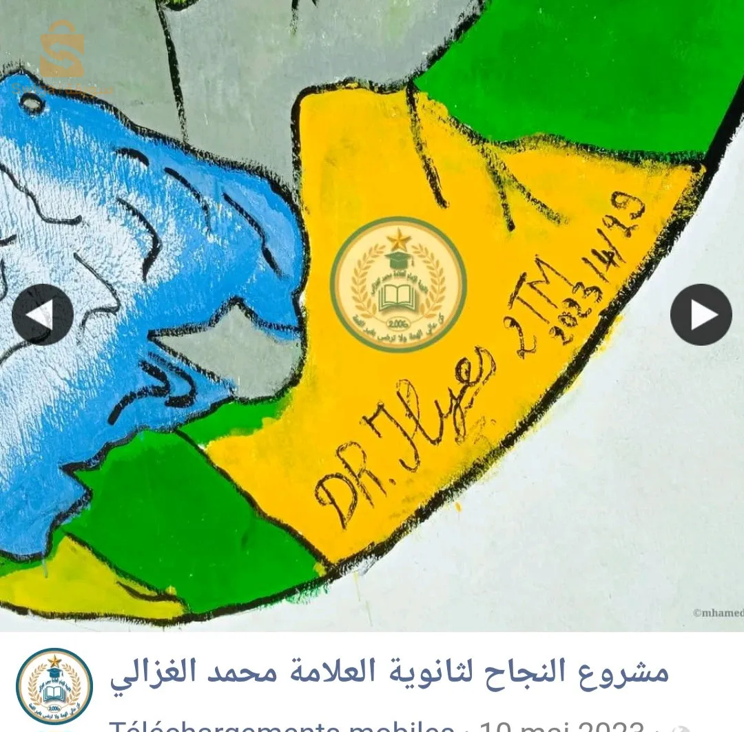 Le peintre peint des peintures murales et des boutiques sur demande