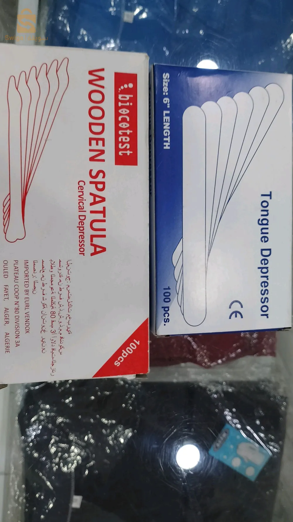 معدات طبية و شبة صيدلانية. عناية. حجامة
