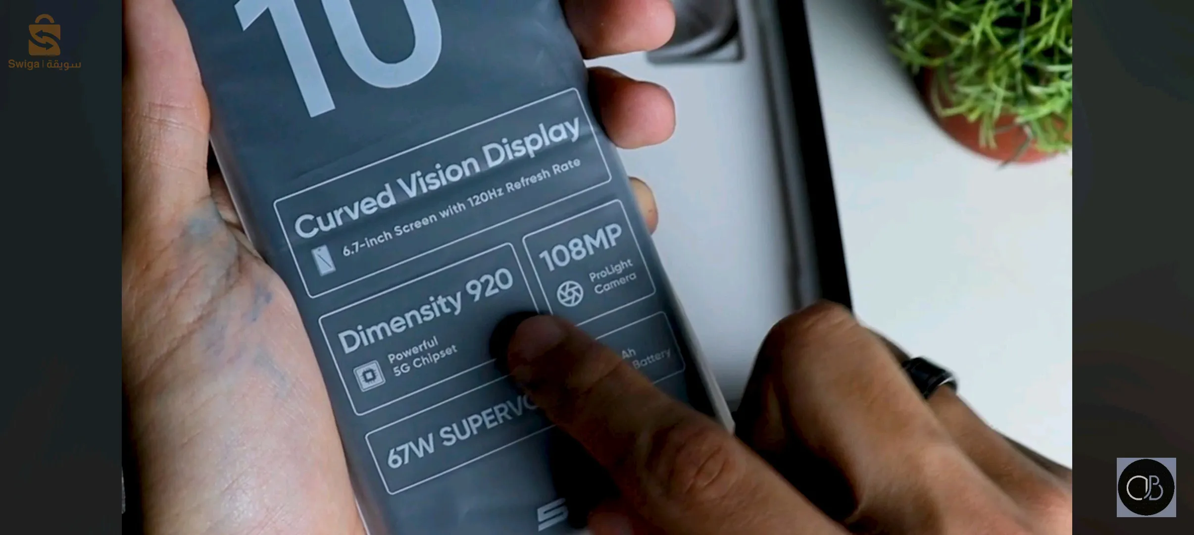 حي ديار العافية القبة