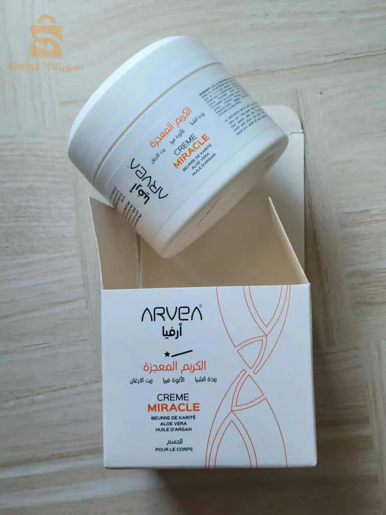 كريم المعجزة من ارفيا