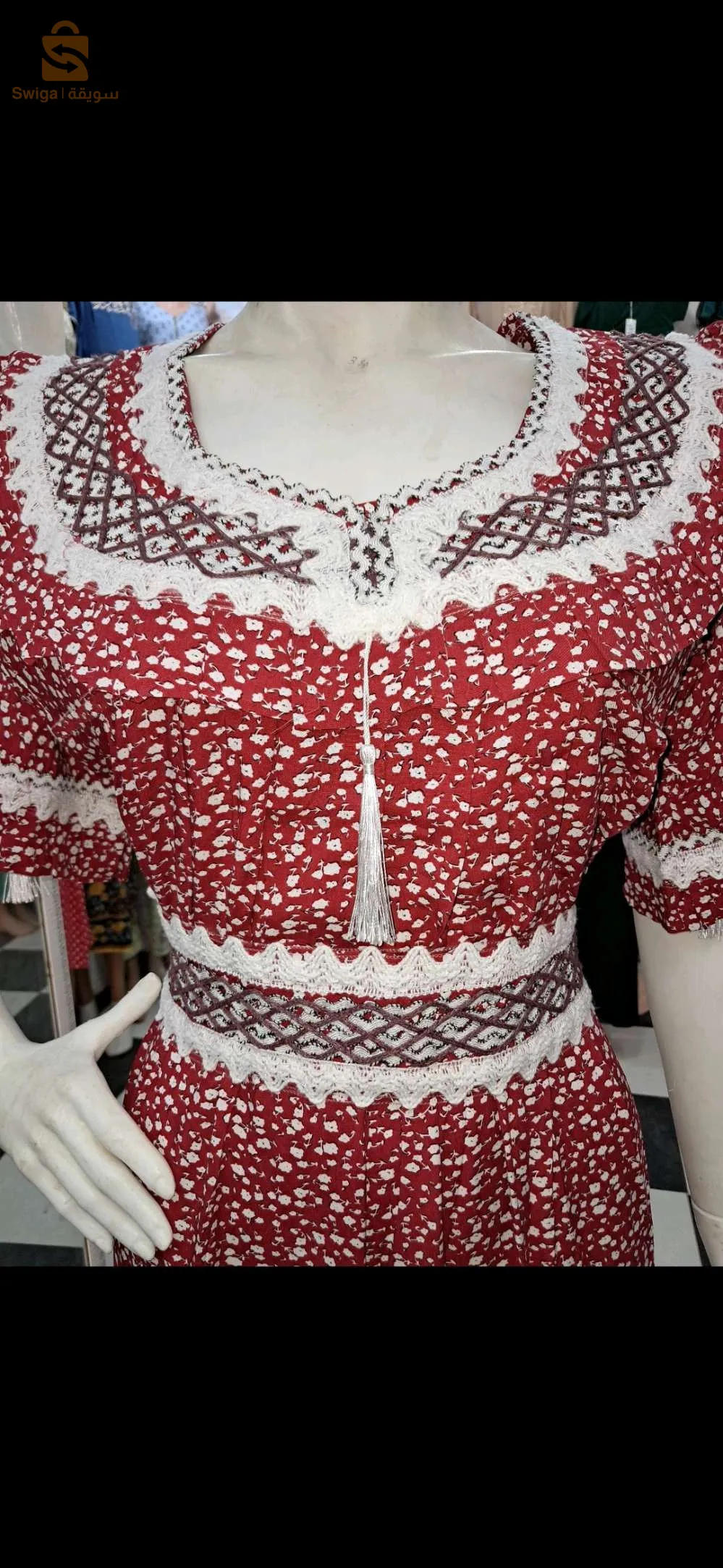حاسي بحبح