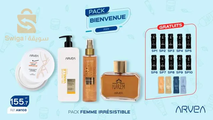 شركة تونسية ارفيا للبيع المنتوجات تجميل وكوسميتيك وموكملات غذائية طبيعية وصحية للجسم والشعر والوجه للرجال والنساء الاطفال خالية من مواد مسرطنة والمتحصلة على شهادة الايزو بمنتوجتها الطبيعة