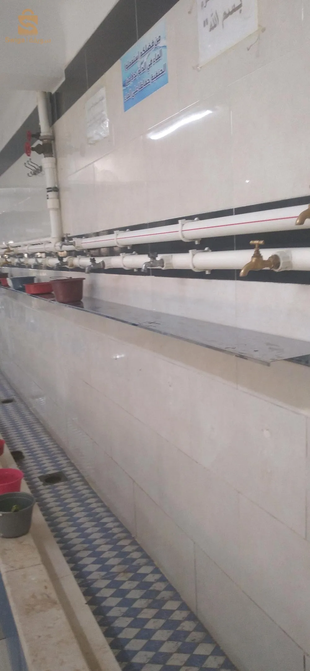 central heating services and sanitary lining