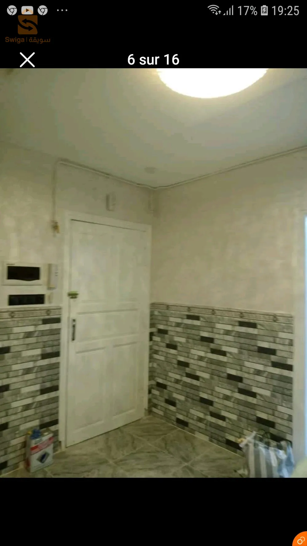 à vendre