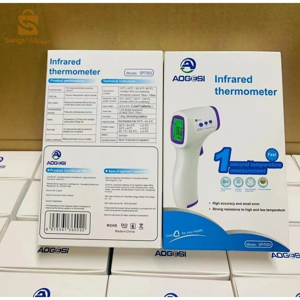 thermomètre frontal