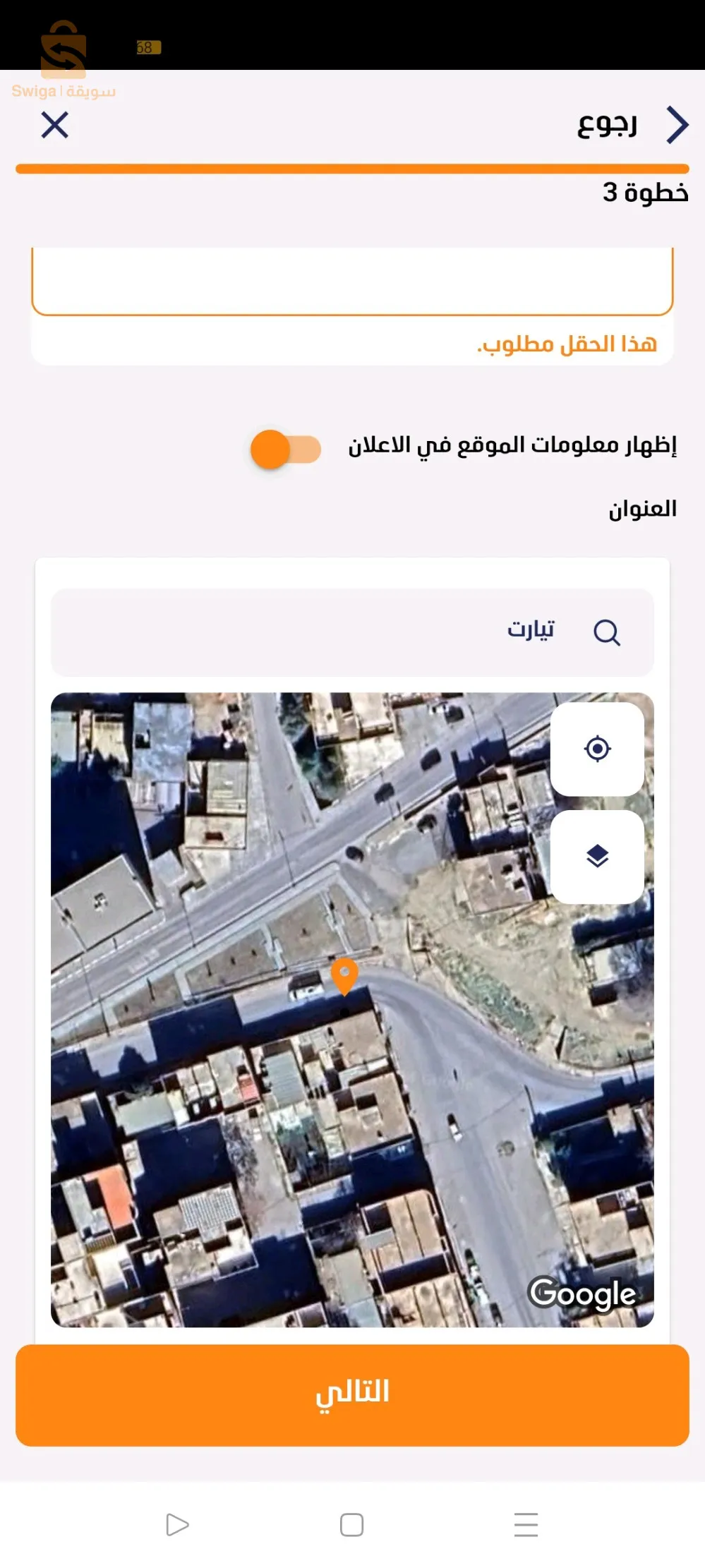 حي براريك من جيه بوليفارو