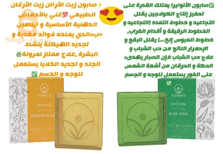 البليدة