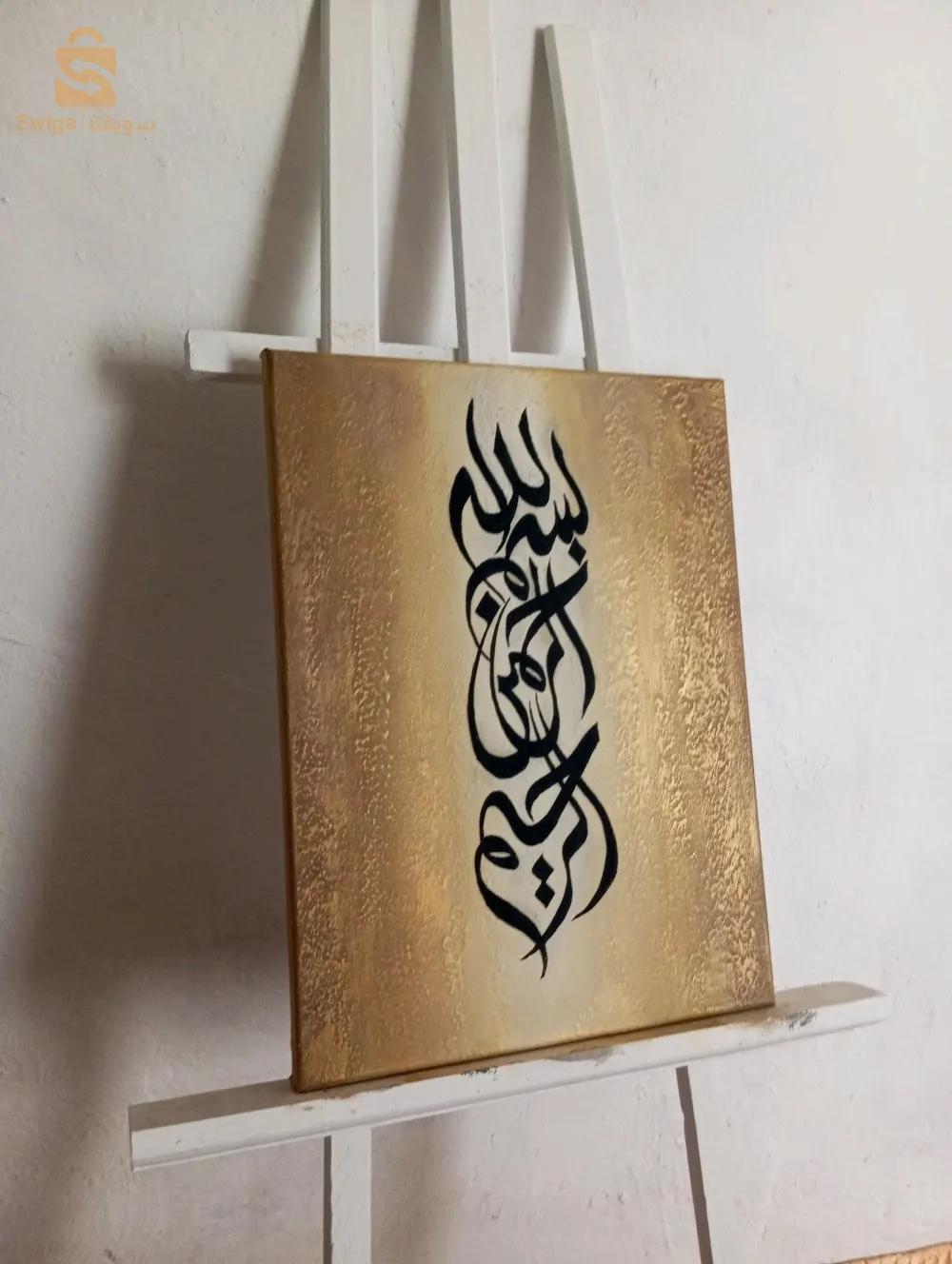 لوحات جدارية