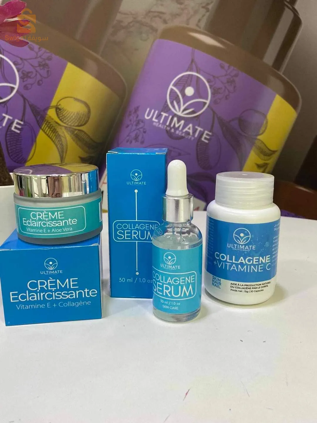 الجزائر العاصمة