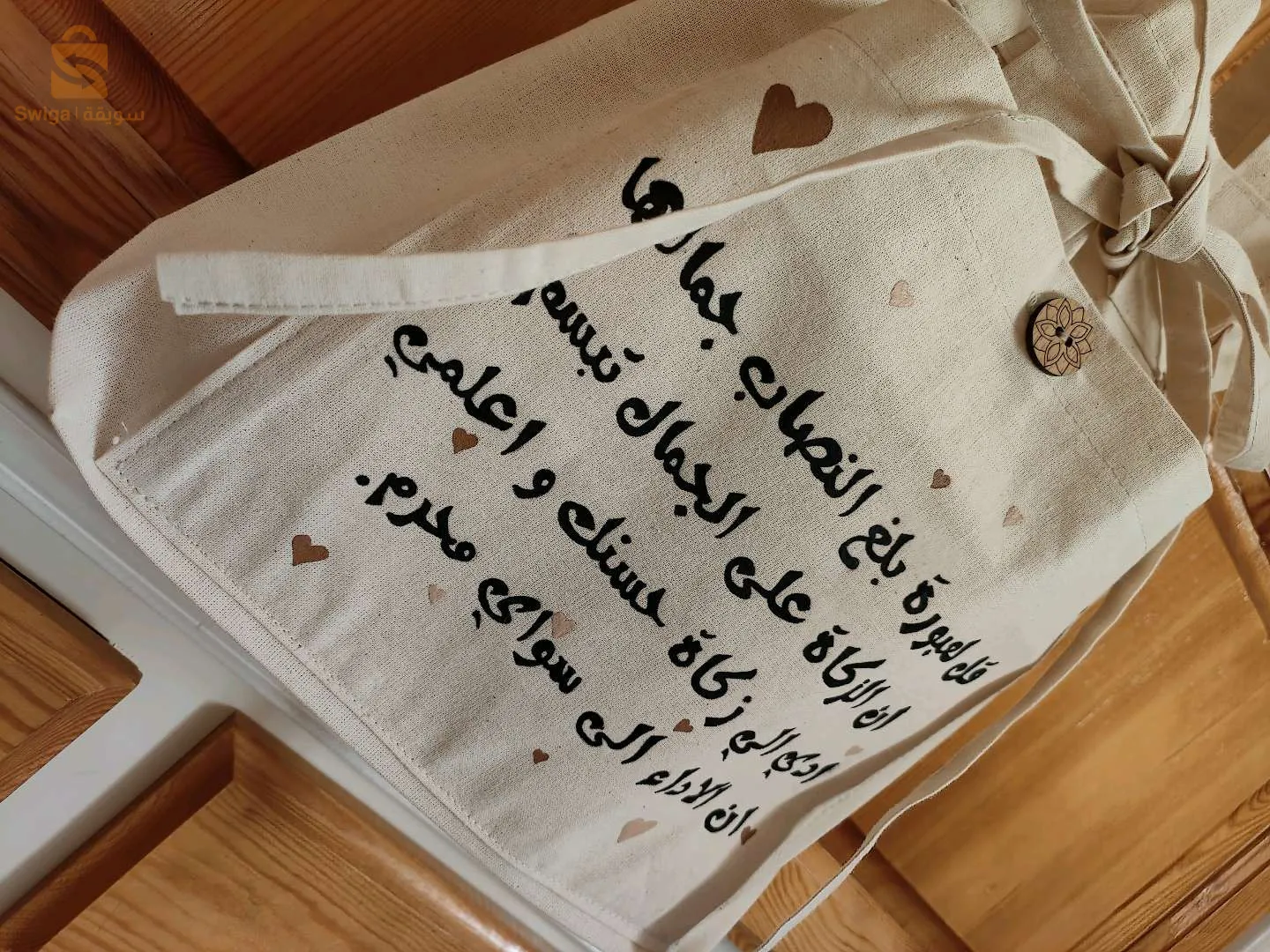 Tote bag