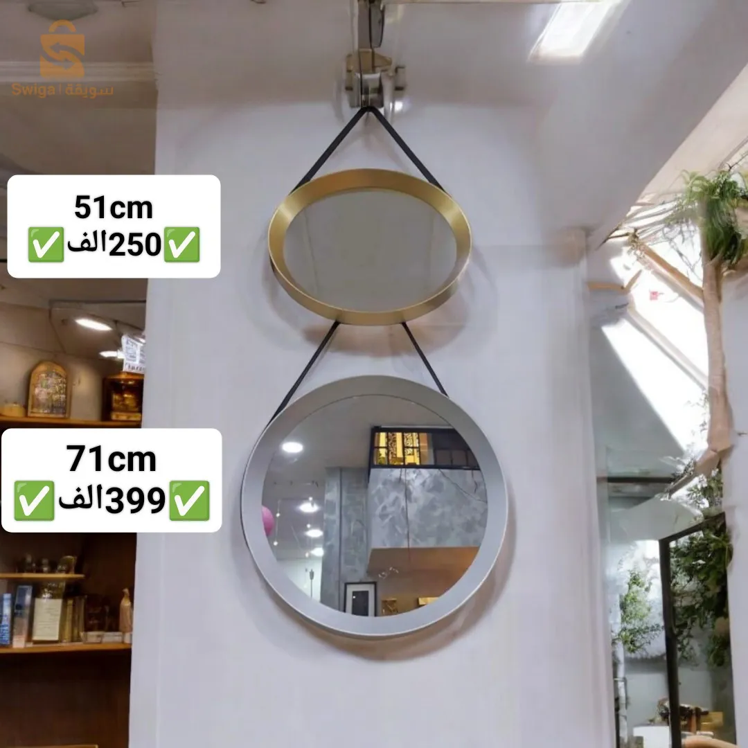 مريا الديكور