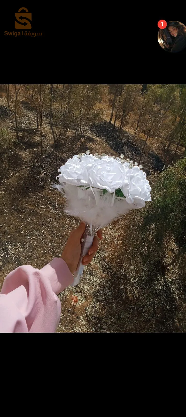 بوكي عروس ابيض