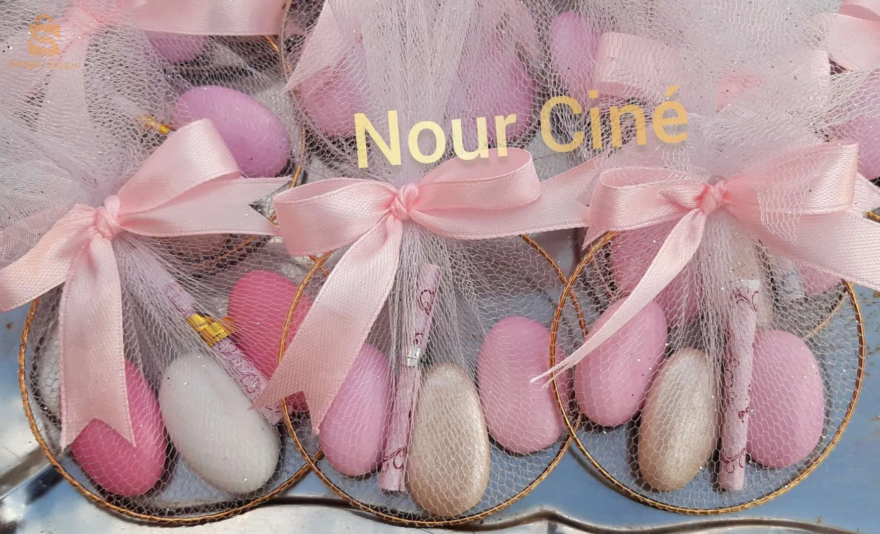 توزيعات حلوة الدراجي