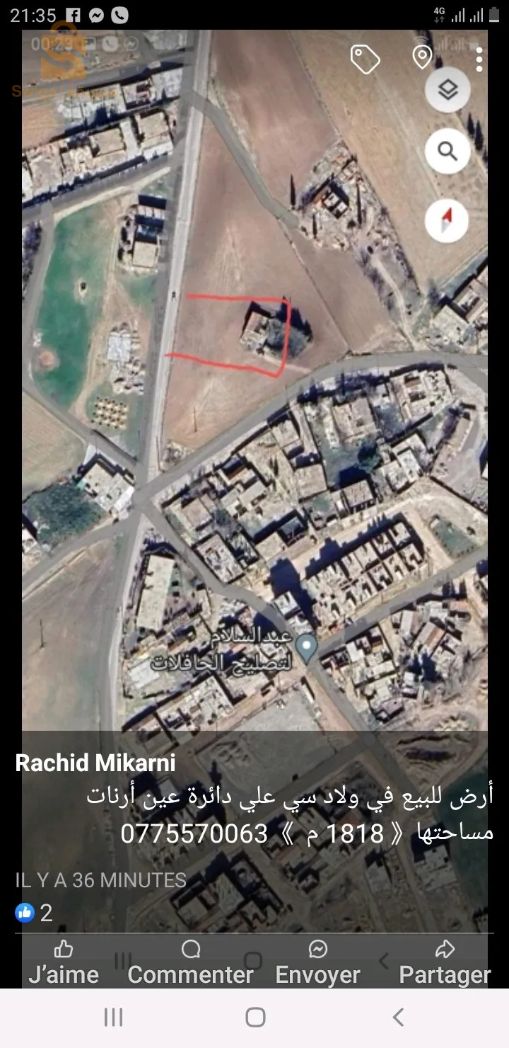 قطعة أرض مناب للبيع