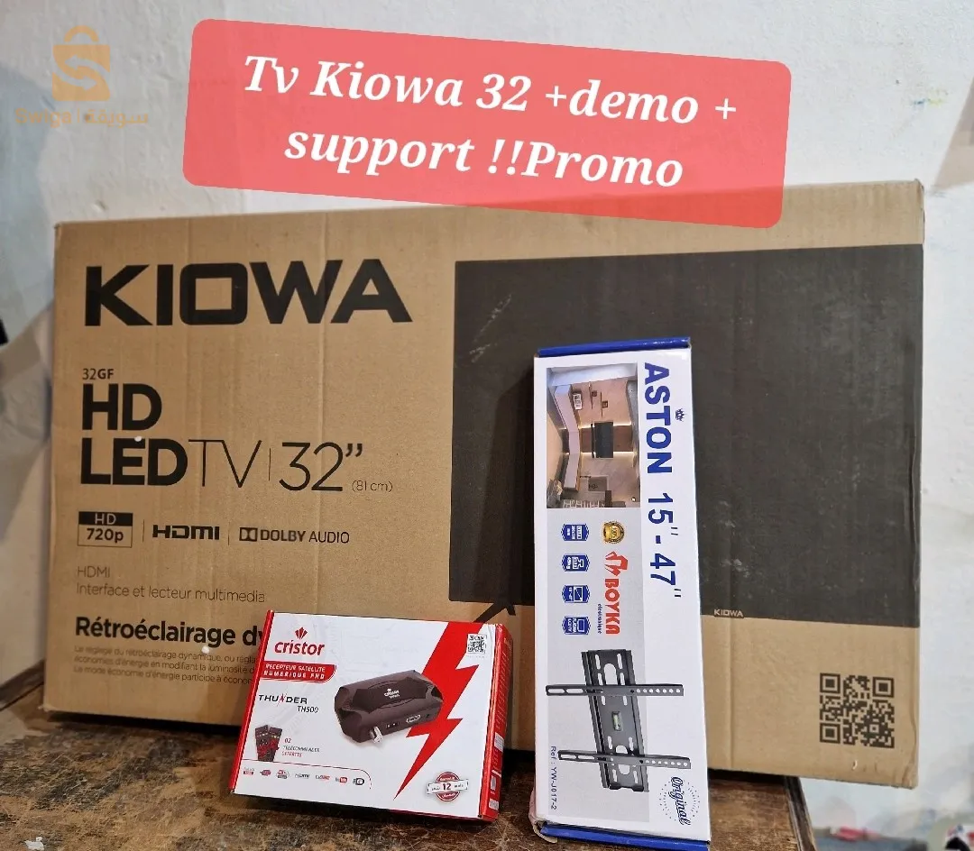 دير لافار خويا العزيز