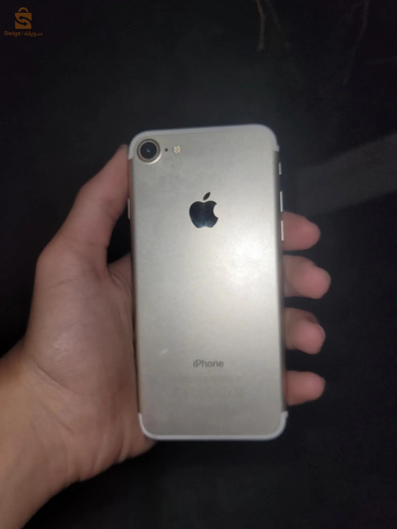 iPhone 7 bypass