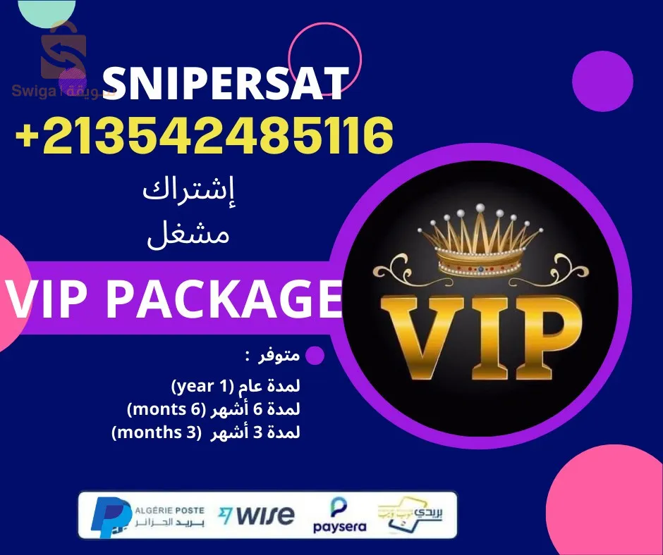 تجديد إشتراكات ايبي تفي على كل الأجهزة