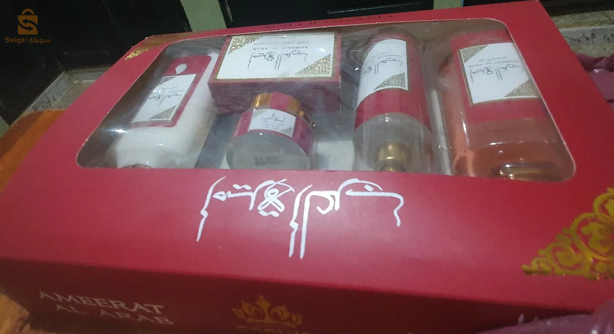 أميرة العرب