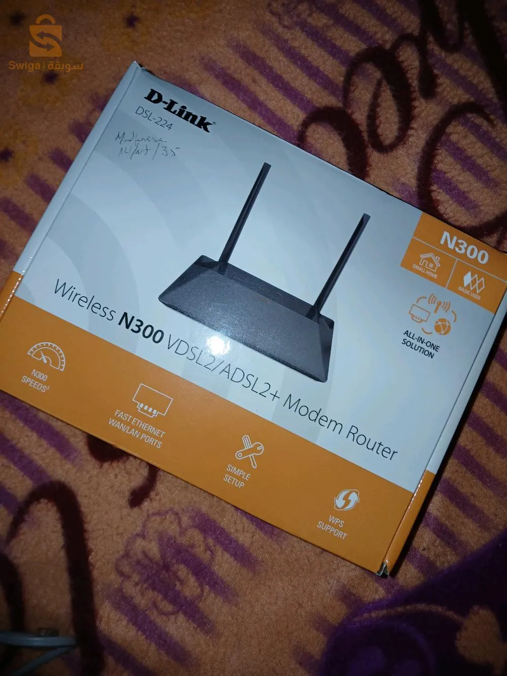 السلام عليكم مودم واي فاي للبيع العلامة التجارية: D-Link لمن يهمه الأمر على الخاص. رقمي 0558267862 السعر قابل للتفاوض