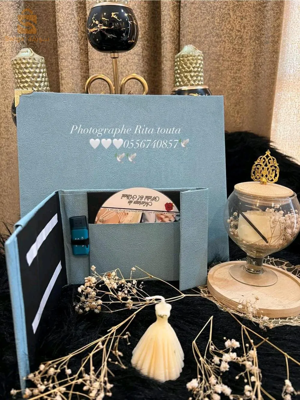 حيدره