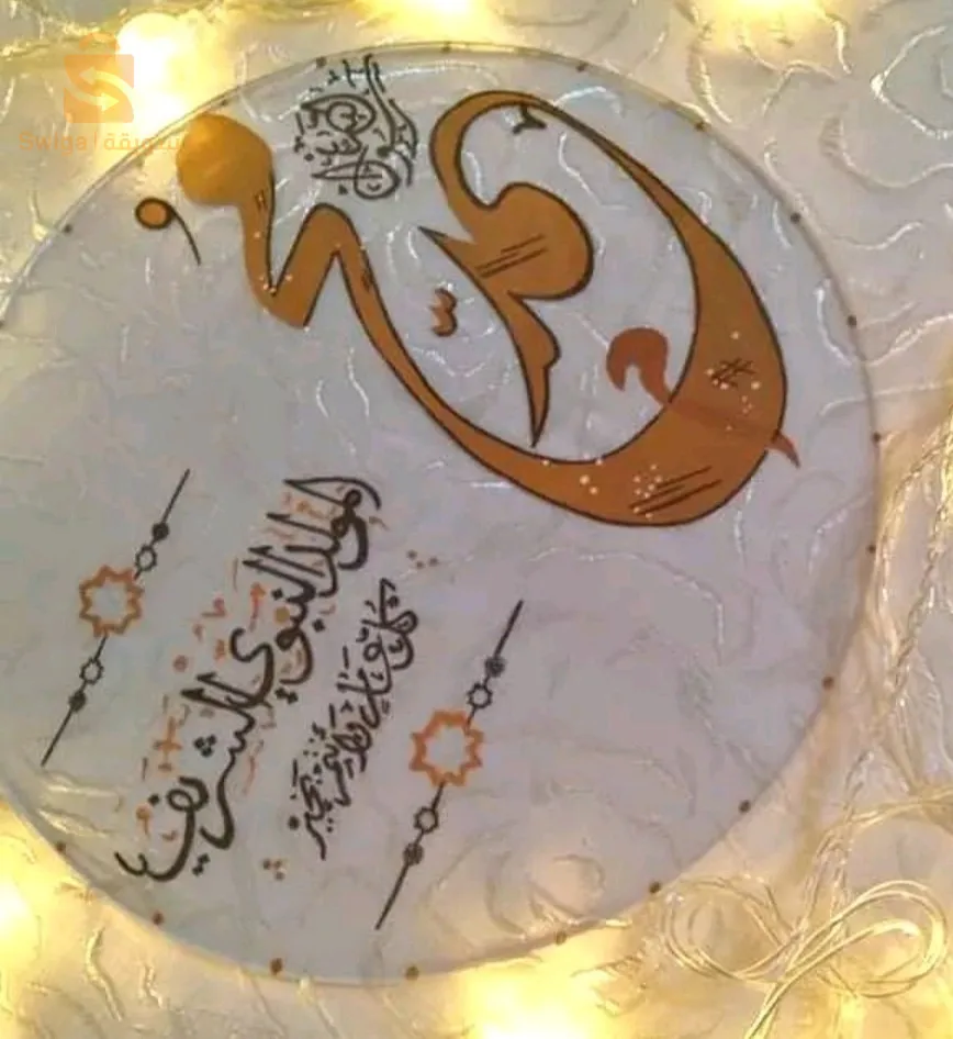 زينة عيد المولد