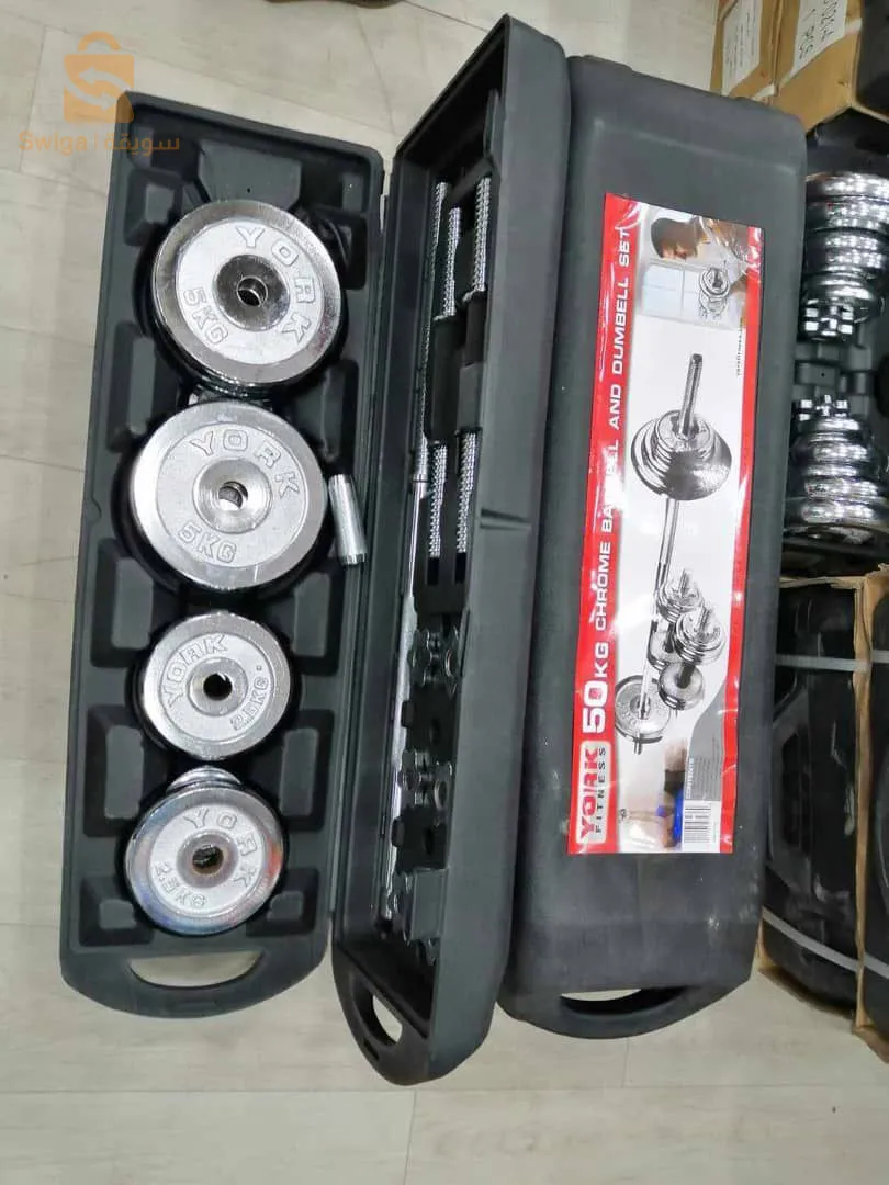 حقيقة حمل الاثقال